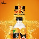 오렌지사우나 이미지