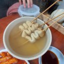 모퉁이떡볶이