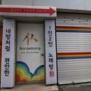 사거리노래연습장 이미지