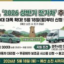 경주시 브릿지경제