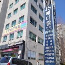 성거메디컬의원 이미지