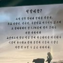 갑부한우짝갈비