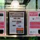 셀세모 삼천점 이미지