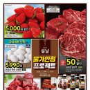 홈플러스(주)상인점 이미지