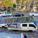 정우골재 이미지