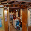 종합상가 이미지