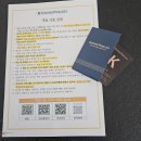 청풍813 | 양평 숙소 풀빌라 독채 펜션 청풍813 추천 내돈내산 자쿠지 K 후기