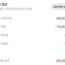 자우리호텔 유성점 이미지