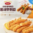 바른튀김 네이버블로그