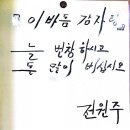 대가이바지감자탕 이미지