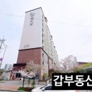 해강공인중개사사무소 이미지