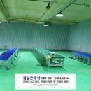 (세종)진명냉장