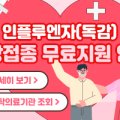 유지호비뇨기과의원 이미지