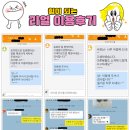 유모차카시트세탁전문점크린아이 이미지