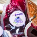 들녘 농장 이미지