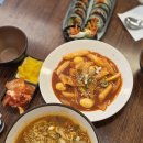 케이분식 | 숭의동 숨은 분식 맛집 케이김밥 솔직후기