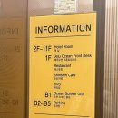 프롬에이치오션팰리스호텔 서귀포 이미지