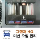 영광카센터 이미지