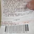 VRICS | 롯데시네마 평촌(범계) 신한 레이디클래식 카드 스위트 콤보 무료주문....feat, 영화 헌트(HUNT) 후기