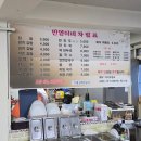 민영이네 김밥 이미지