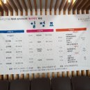 청기백기