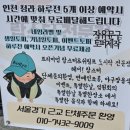 헤이! 랍스터