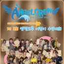 엔젤크루어린이수영장인하점 | 제3회 엔젤크루 어린이 수영대회 후기