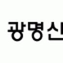 광명산업(주)아산공장