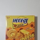 황*선 - 미추홀구 장고개로 67 | 버터링 황치즈 후기, 황치즈 덕후가 먹어본 솔직 리뷰
