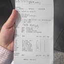 삼성탑마취통증의학과의원 - 삼척시 오십천로 421 | 삼성탑마취통증의학과의원