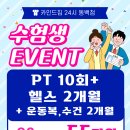 (주)카인드