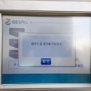 대창주유소 이미지