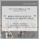 스트레칭발레(초급) 이미지
