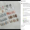 네일,모들
