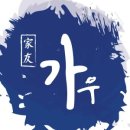 황진이 공인중개사 사무소 | 보릿고개 23.7.20