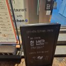 화이트짐 영통점 | 잘 먹고 시리즈 - EP.29 수원 영통 건강식 맛집 후기 짐키친 영통점 비프 스테이크 &amp; 바질 해물 파스타...