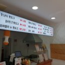 신난다쌀핫도그