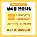 한울경매부동산중개 이미지