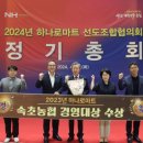 대전농업협동조합 하나로마트 이미지