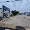 라온구제샵
