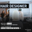 김호증모가발미용학원 - 강서구 공항대로 425 | 김호증모가발미용학원