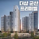 구암동317 이미지