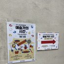 꿀떡노래광장 | 돈의문박물관마을 세시음식체험 8월 퐁당 꿀떡 만들기 후기