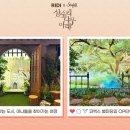 나무아래 이미지