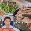 텃골토종닭가든 | 아빠하고 나하고 배아현 부녀 친척집, 토종닭 백숙 닭볶음탕 맛집 계곡 촬영지 위치 어디?