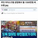 무인77 이미지