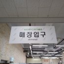 세종로컬푸드 싱싱장터 새롬점 네이버블로그