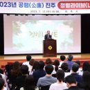 진주라이브