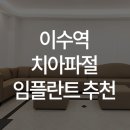 웰위너스 이미지