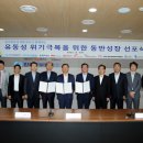 중부해운